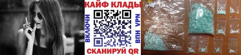 Наркошоп Чернушка МДМА  COCAIN  Галлюциногенные грибы  Мефедрон  Alpha PVP  ГАШИШ 
