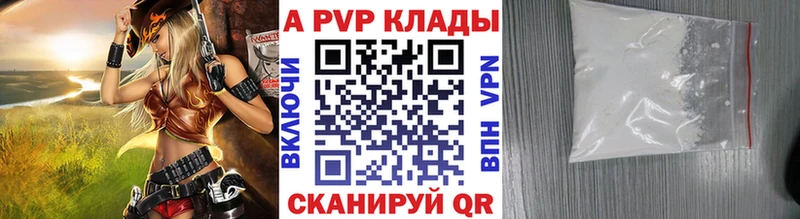 А ПВП VHQ  Чернушка 