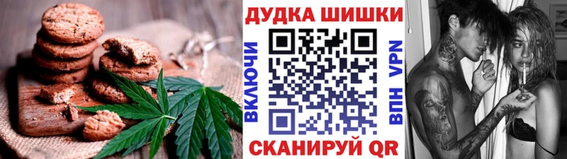 Cannafood конопля гидра Чернушка