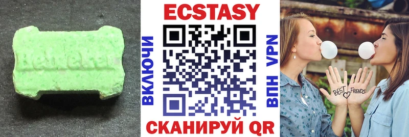 ЭКСТАЗИ VHQ  MEGA ONION  Чернушка 