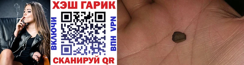 магазин продажи Чернушка Гашиш ice o lator