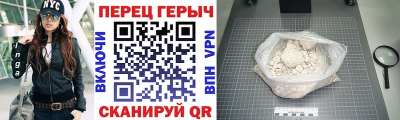 купить наркоту  Чернушка  Героин герыч 