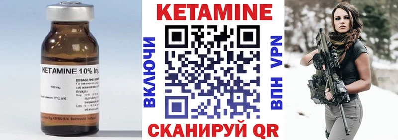 купить наркотик  Чернушка  КЕТАМИН VHQ 