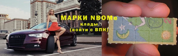 соль курить ск Арсеньев