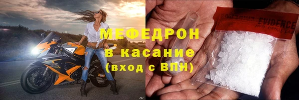 ПСИЛОЦИБИНОВЫЕ ГРИБЫ Армянск