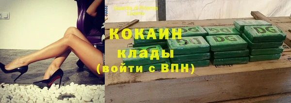наркотики Балабаново