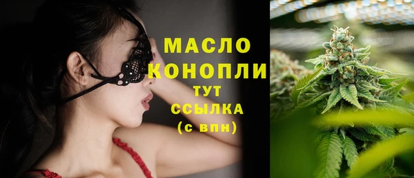соль курить ск Арсеньев
