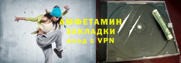 MESCALINE Михайловск