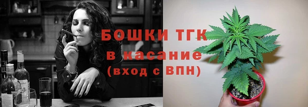 2c-b Михайловка