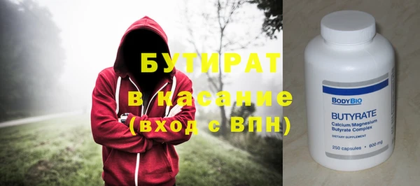jwh Аркадак