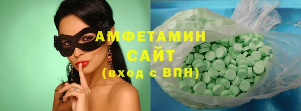 соль курить ск Арсеньев
