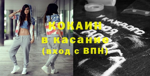 соль курить ск Арсеньев