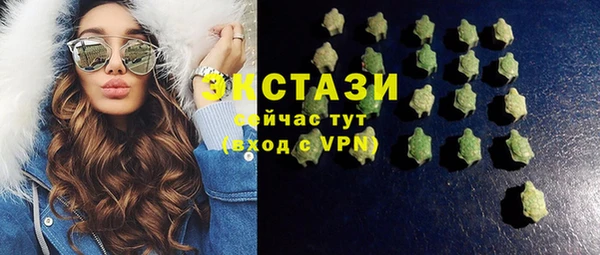 ПСИЛОЦИБИНОВЫЕ ГРИБЫ Армянск