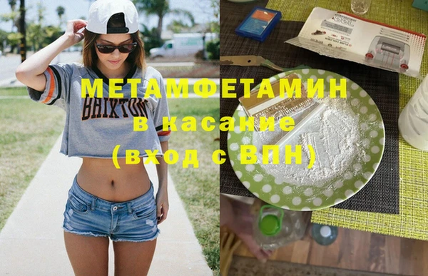 ПСИЛОЦИБИНОВЫЕ ГРИБЫ Армянск