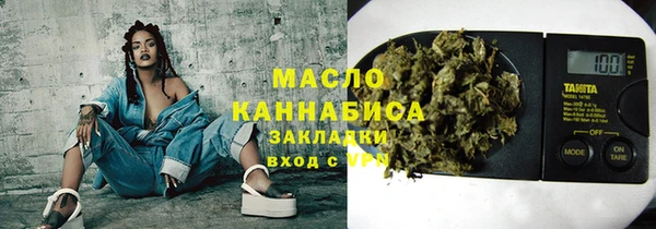 ПСИЛОЦИБИНОВЫЕ ГРИБЫ Армянск