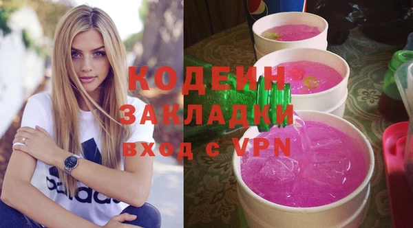 сатива Балахна