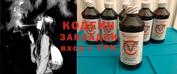 MESCALINE Михайловск