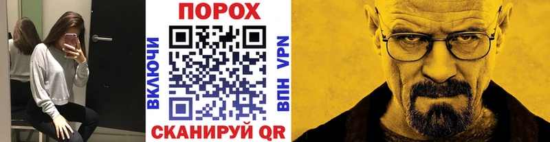 купить наркоту  Чернушка  Метамфетамин витя 