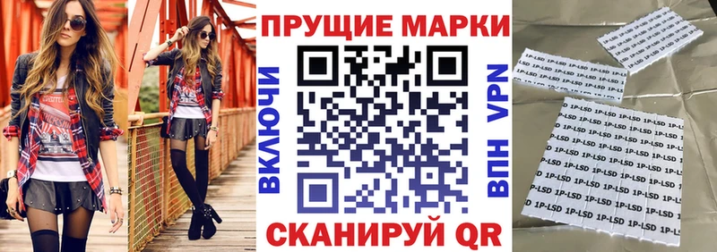 МЕГА зеркало  Чернушка  Наркотические марки 1500мкг 