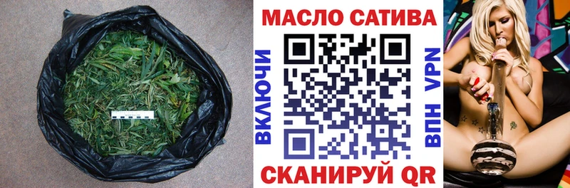 Дистиллят ТГК вейп  Чернушка 