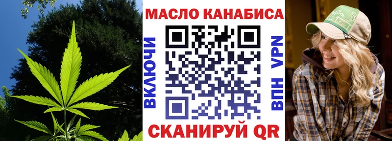 Дистиллят ТГК жижа Чернушка